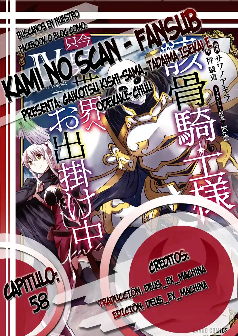 Gaikotsu Kishi-sama, Tadaima Isekai E Odekake-chuu - Capítulo 58 - Página 1 - LectorTMOo