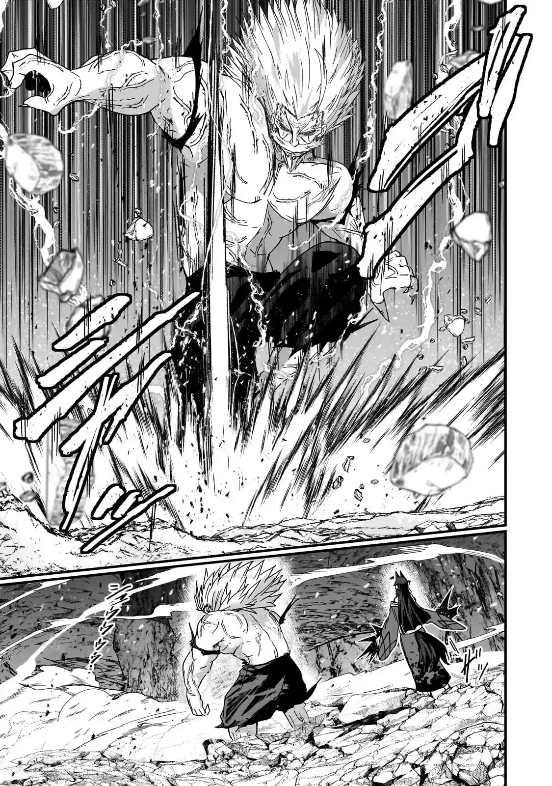Gaikotsu Kishi-sama, Tadaima Isekai E Odekake-chuu - Capítulo 58 - Página 6 - LectorTMOo
