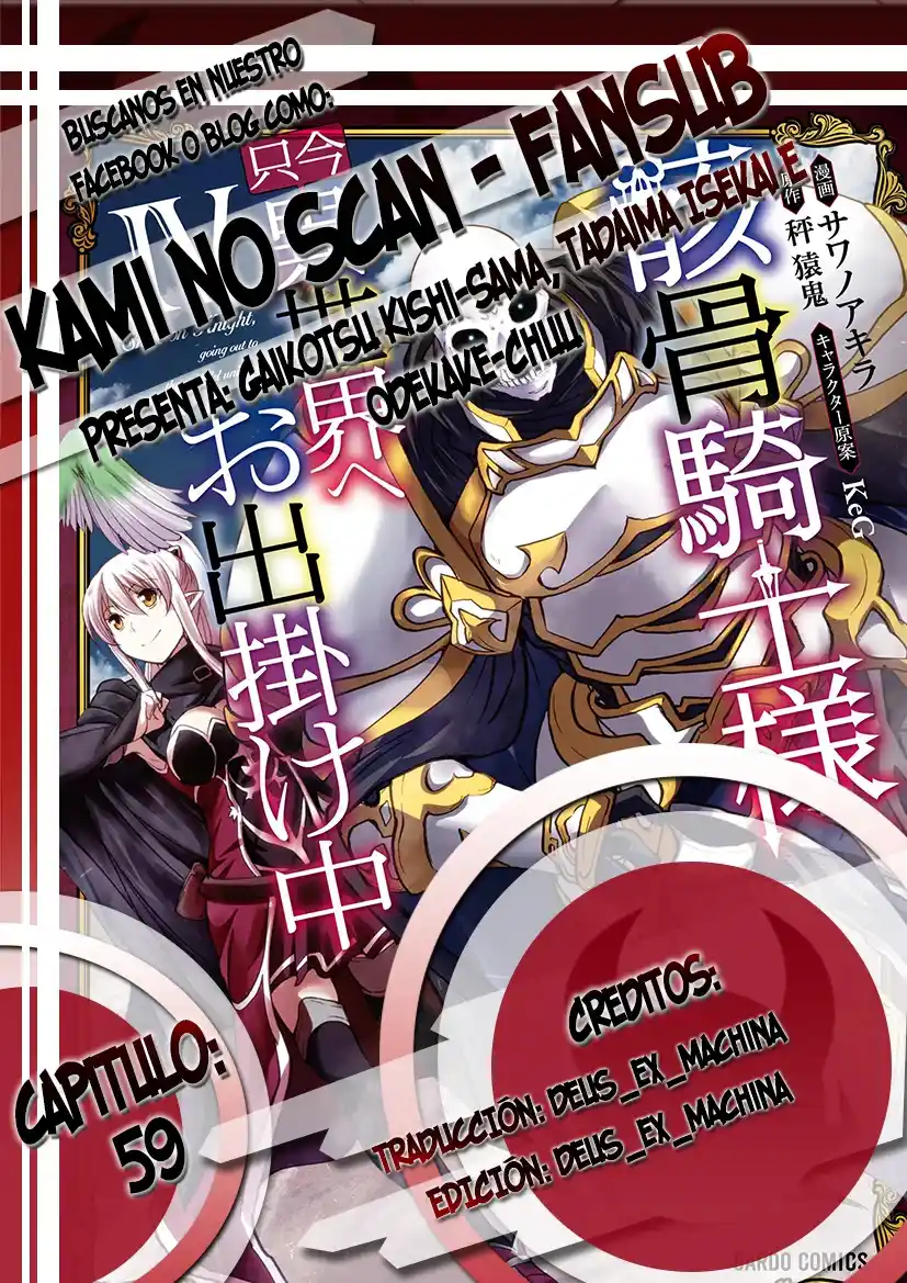 Gaikotsu Kishi-sama, Tadaima Isekai E Odekake-chuu - Capítulo 59 - Página 1 - LectorTMOo