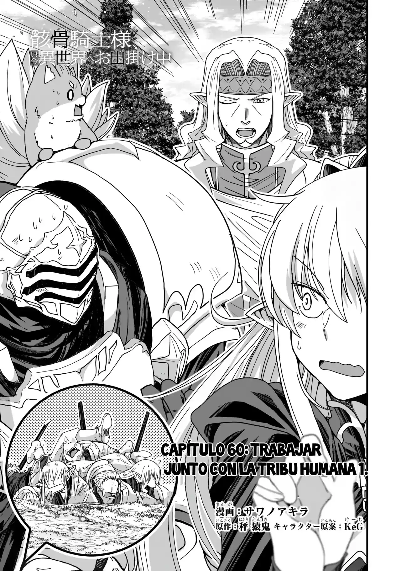 Gaikotsu Kishi-sama, Tadaima Isekai E Odekake-chuu - Capítulo 60 - Página 3 - LectorTMOo