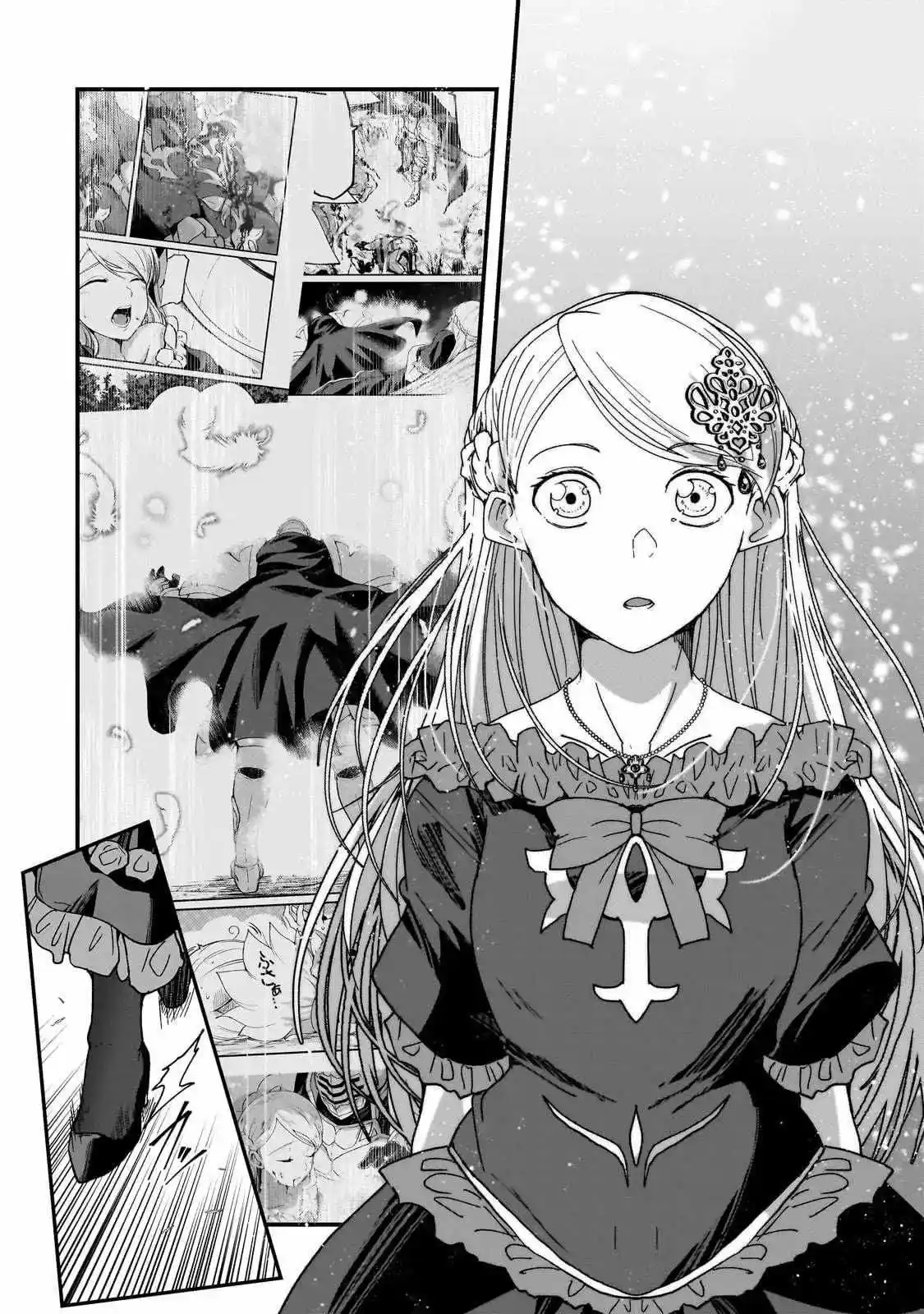 Gaikotsu Kishi-sama, Tadaima Isekai E Odekake-chuu - Capítulo 60 - Página 23 - LectorTMOo