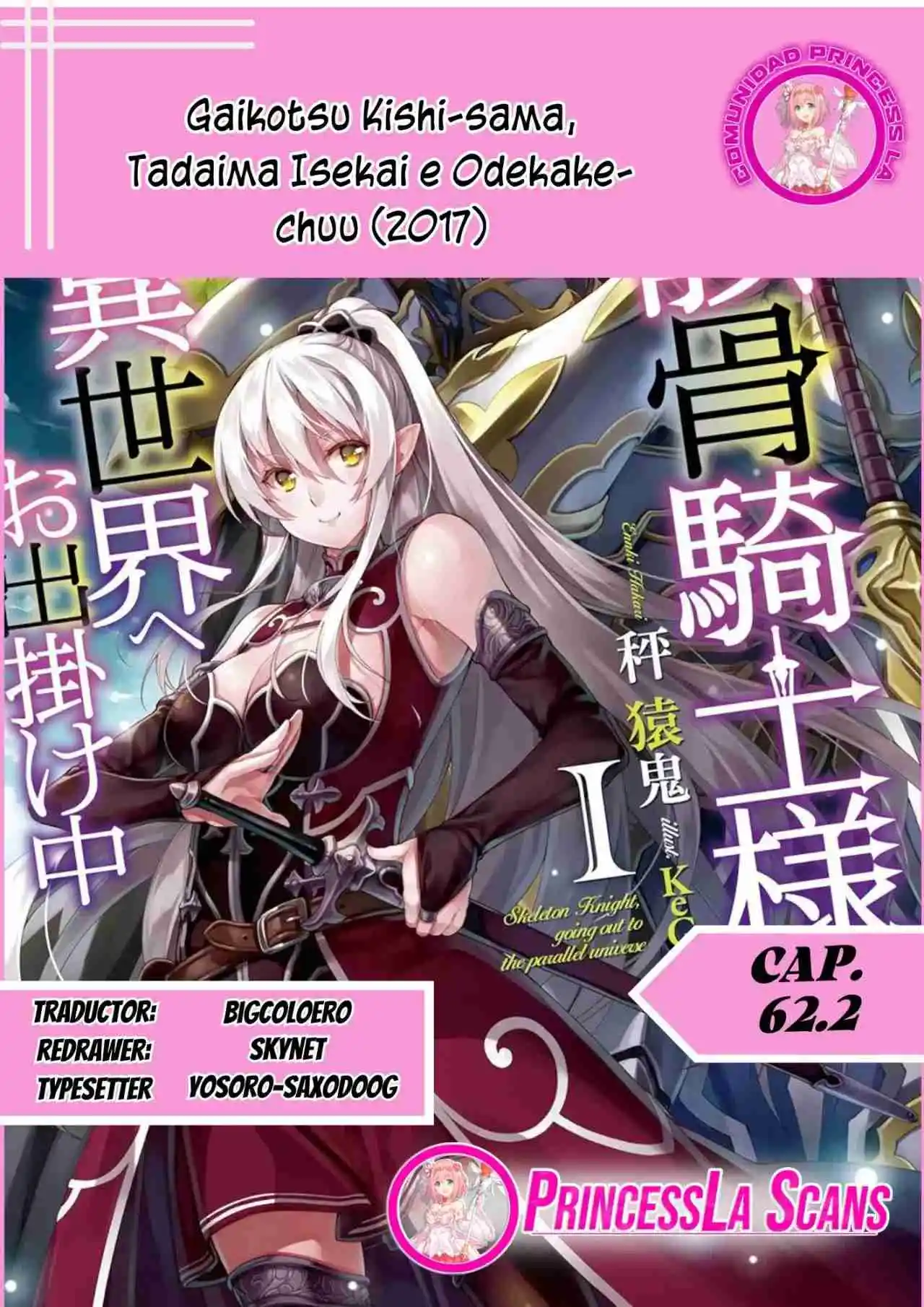Gaikotsu Kishi-sama, Tadaima Isekai E Odekake-chuu - Capítulo 62.2 - Página 1 - LectorTMOo