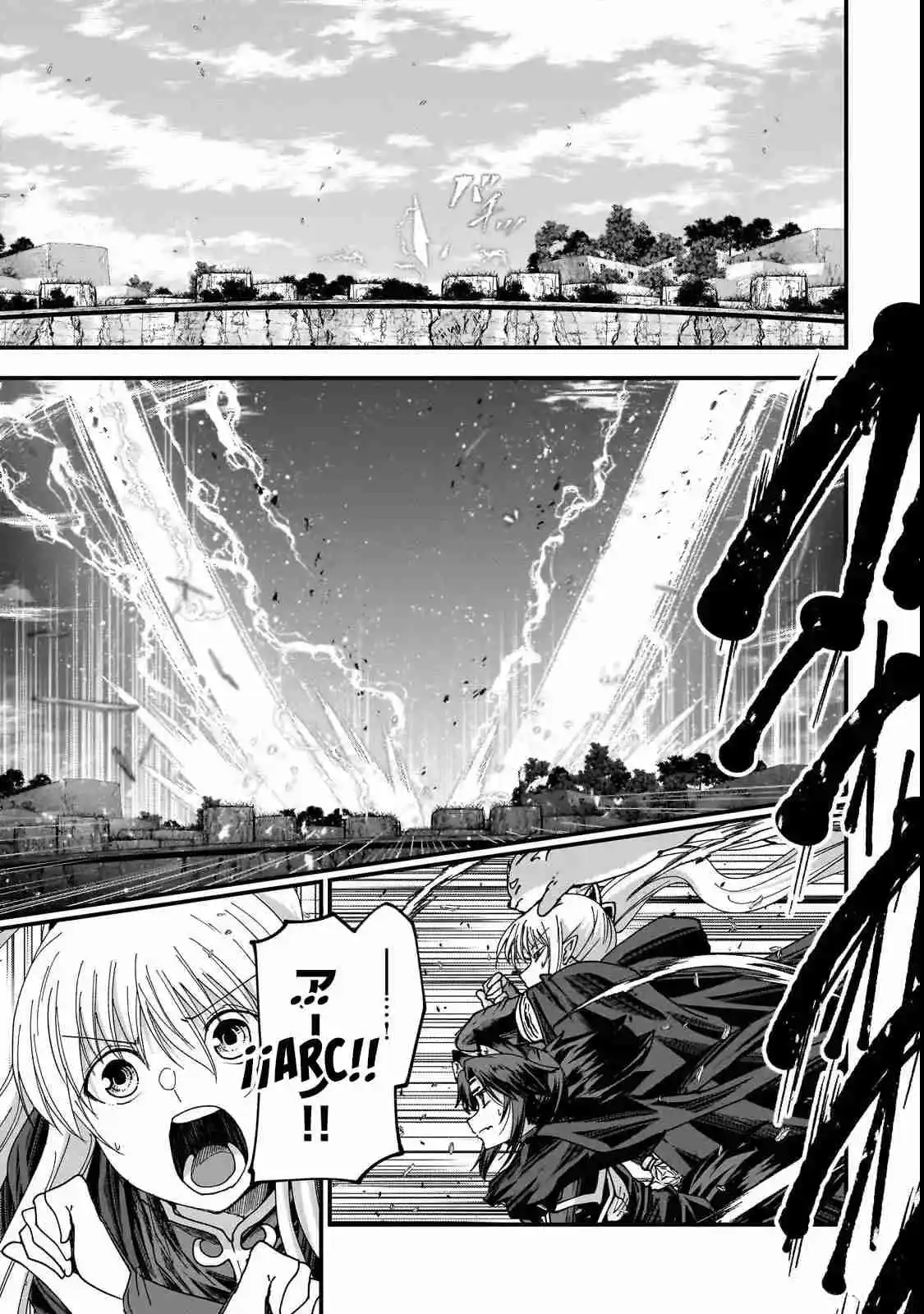 Gaikotsu Kishi-sama, Tadaima Isekai E Odekake-chuu - Capítulo 64.1 - Página 5 - LectorTMOo
