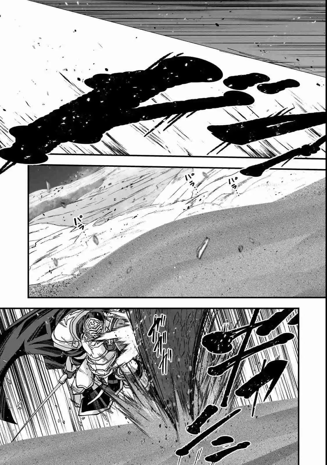 Gaikotsu Kishi-sama, Tadaima Isekai E Odekake-chuu - Capítulo 64.1 - Página 17 - LectorTMOo
