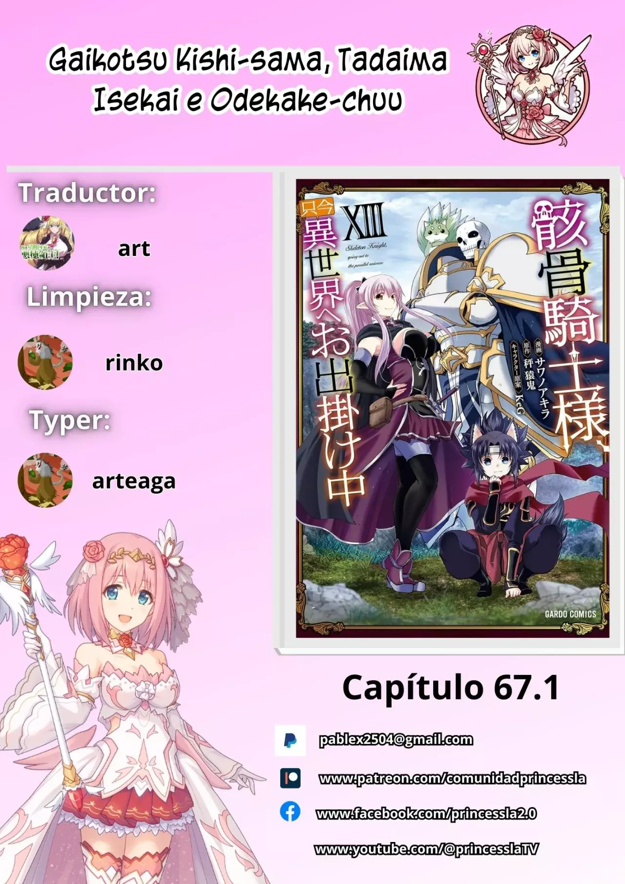 Gaikotsu Kishi-sama, Tadaima Isekai E Odekake-chuu - Capítulo 67.1 - Página 1 - LectorTMOo