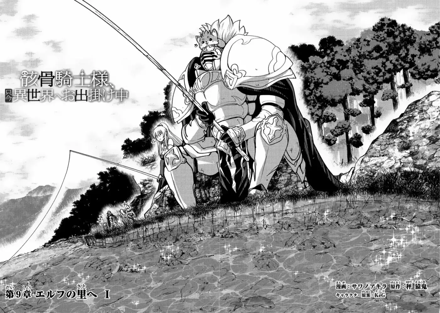 Gaikotsu Kishi-sama, Tadaima Isekai E Odekake-chuu - Capítulo 9 - Página 9 - LectorTMOo