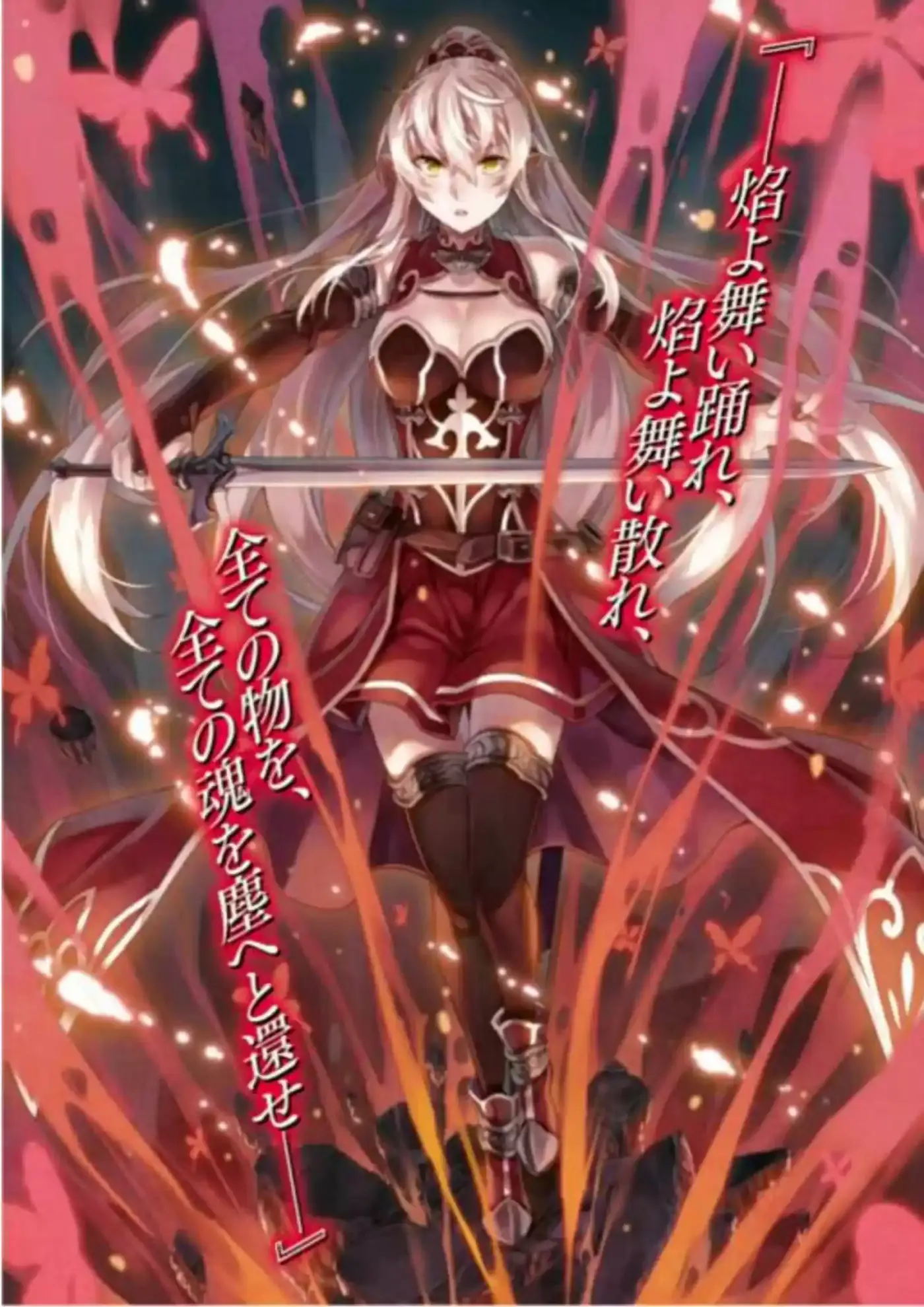 GAIKOTSU KISHI-SAMA (volumen 5) (Novela) - Capítulo 101 - Página 4 - LectorTMOo