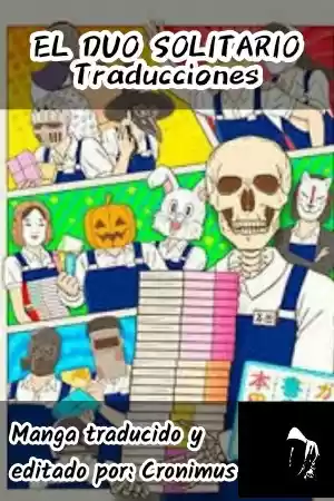 Gaikotsu Shotenin Honda-san - Capítulo 6 - Página 1 - LectorTMOo