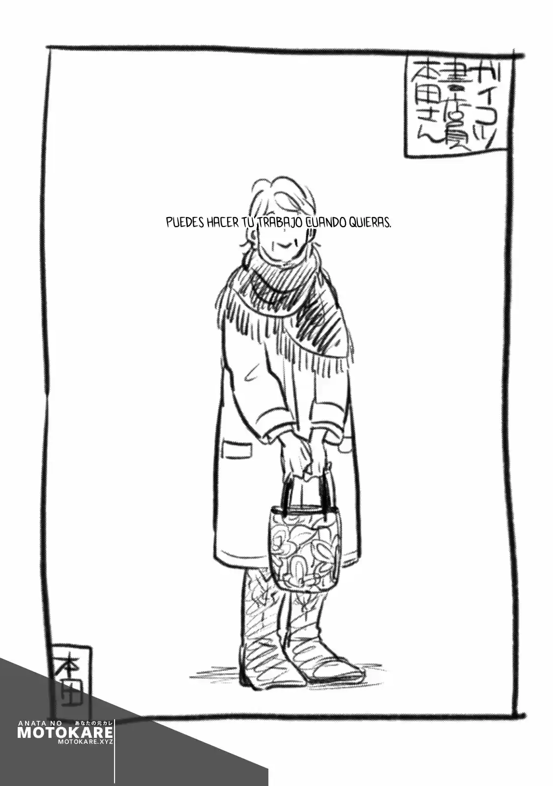 Gaikotsu Shotenin Honda-san - Capítulo 7.50 - Página 2 - LectorTMOo