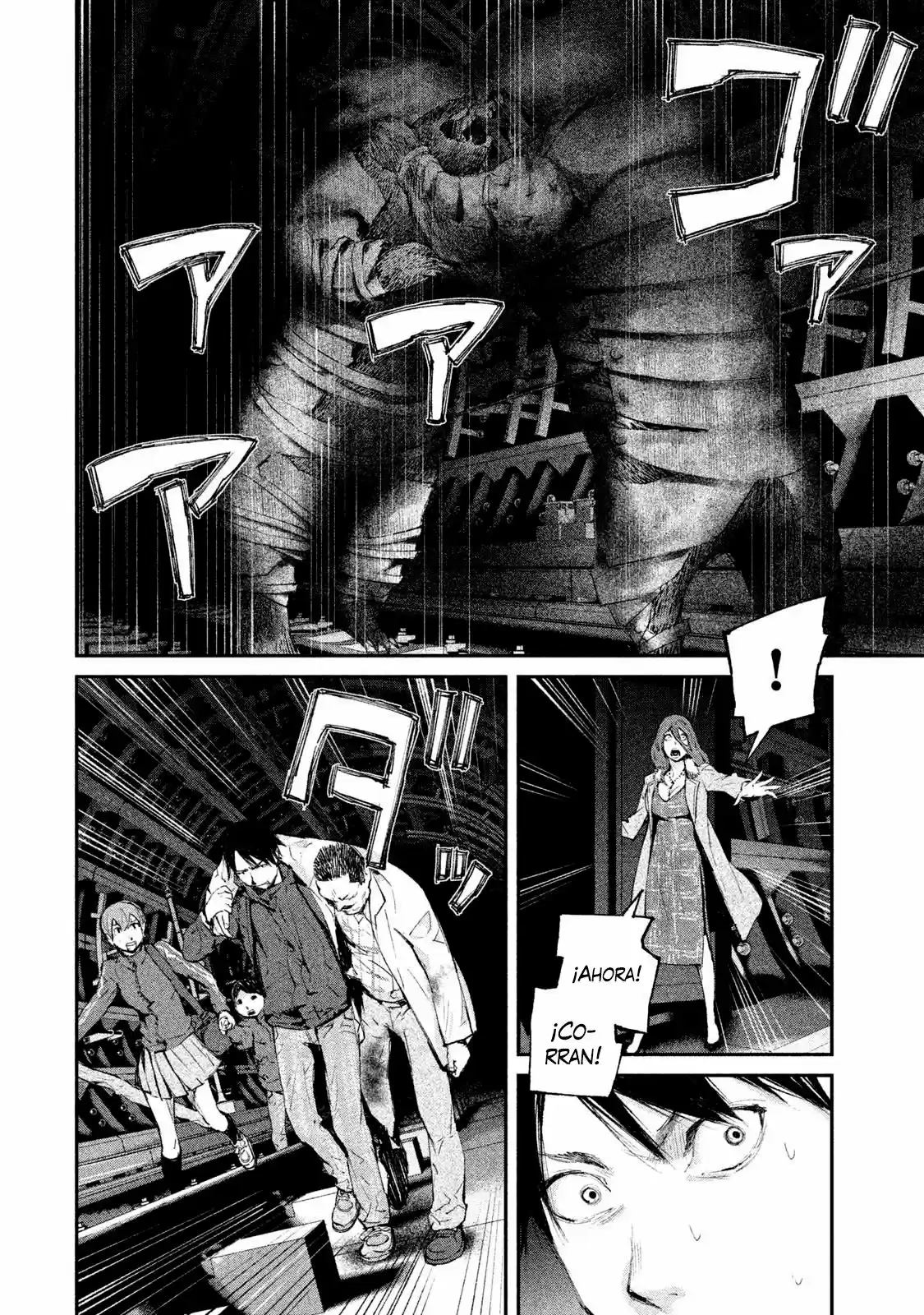 Gajuu: La Bestia - Capítulo 6 - Página 11 - LectorTMOo