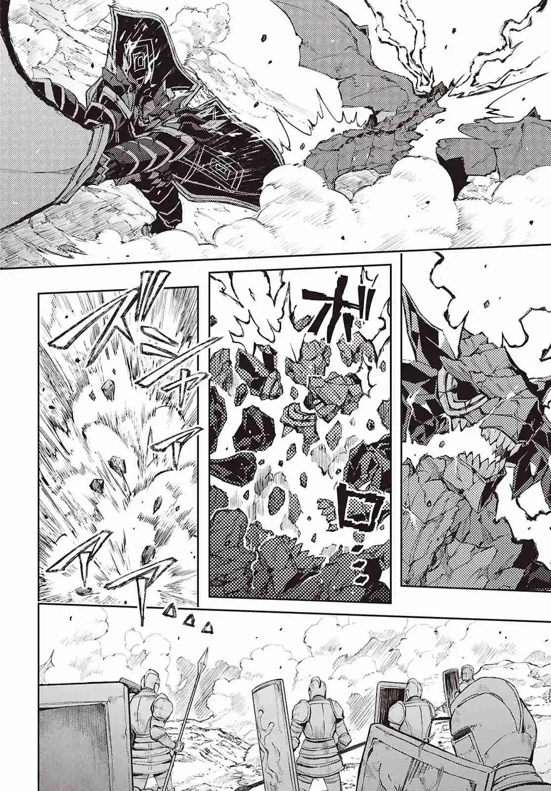 Gakeppuchi Reijou Ni Kurokishi Sama No Horesasetai! - Capítulo 17 - Página 12 - LectorTMOo