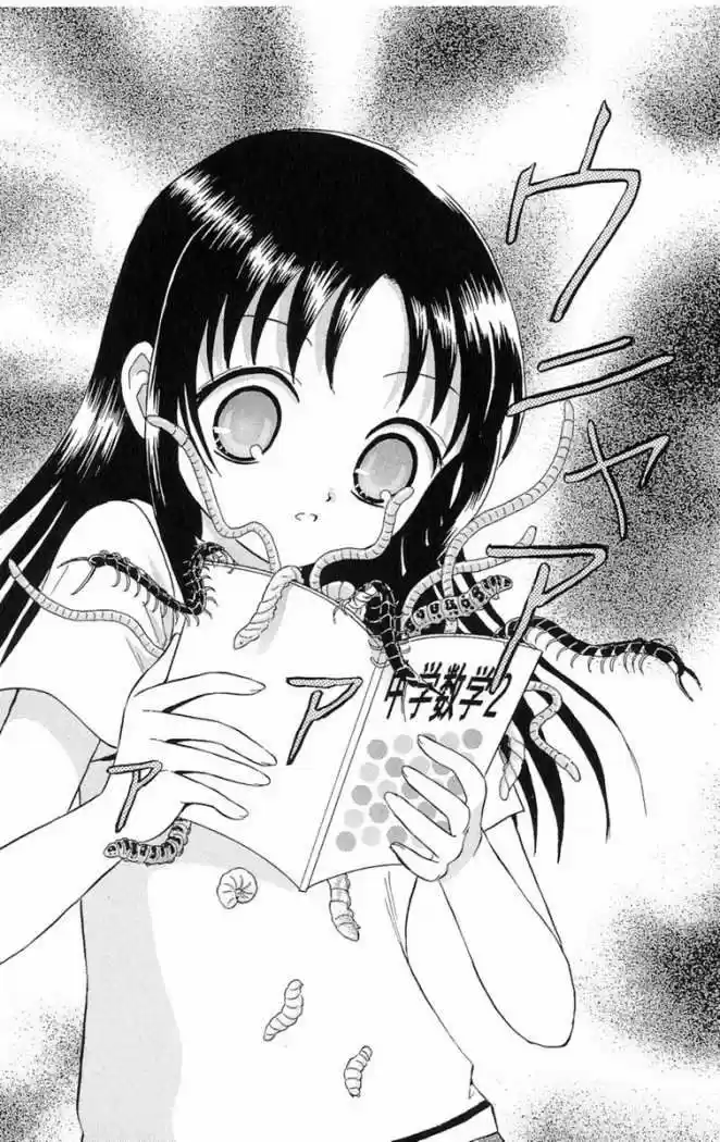 Gakkou De Atta Kowai Hanashi - Capítulo 3 - Página 15 - LectorTMOo