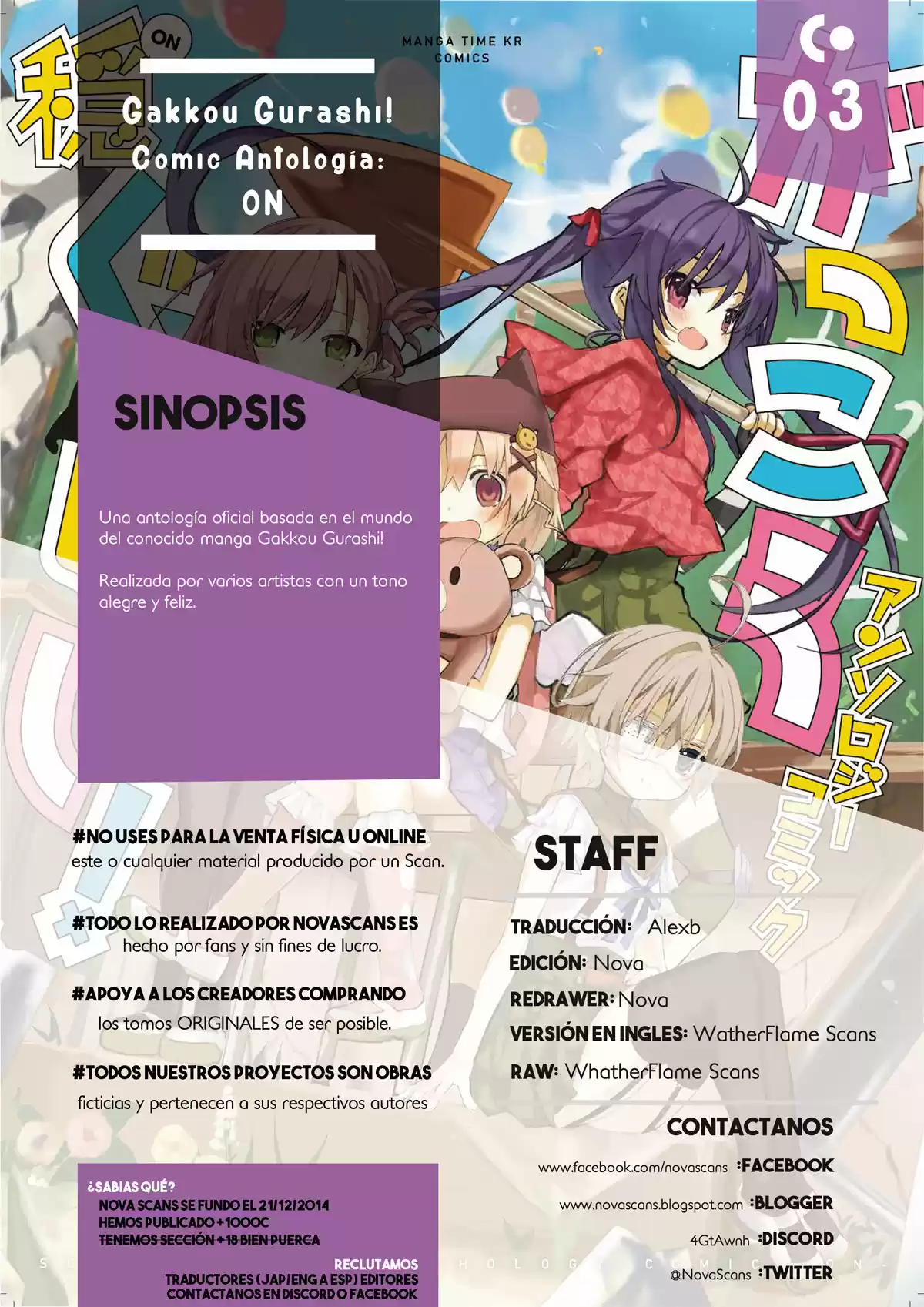 Gakkou Gurashi! Comic Antología: On - Capítulo 3 - Página 1 - LectorTMOo