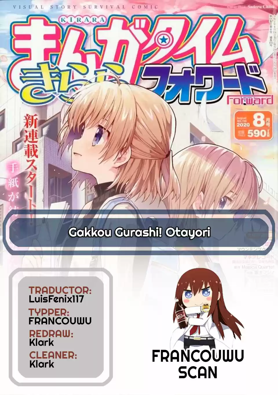 Gakkou Gurashi! - Tomodachi (Kari) - Capítulo 2 - Página 1 - LectorTMOo