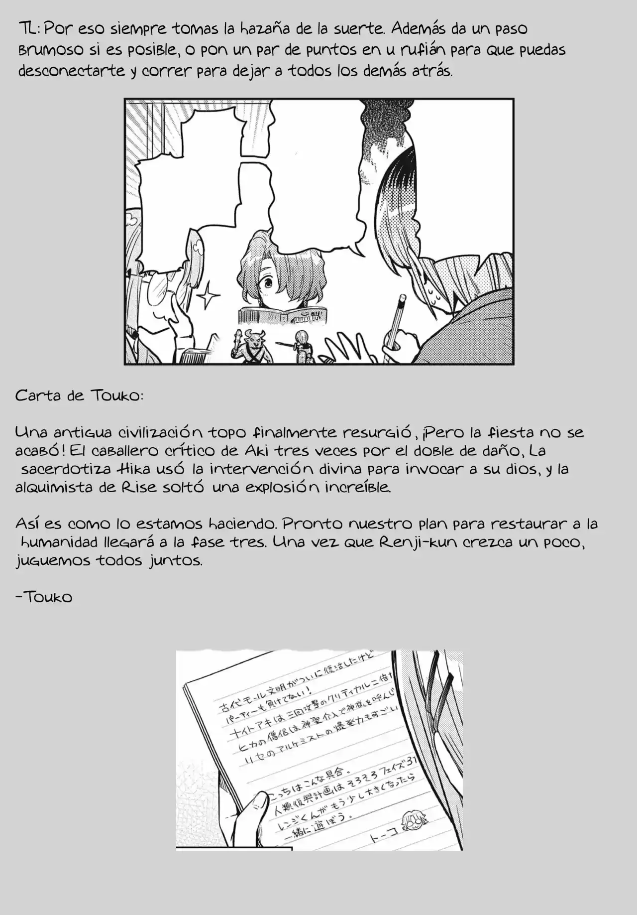 Gakkou Gurashi! - Tomodachi (Kari) - Capítulo 4 - Página 25 - LectorTMOo