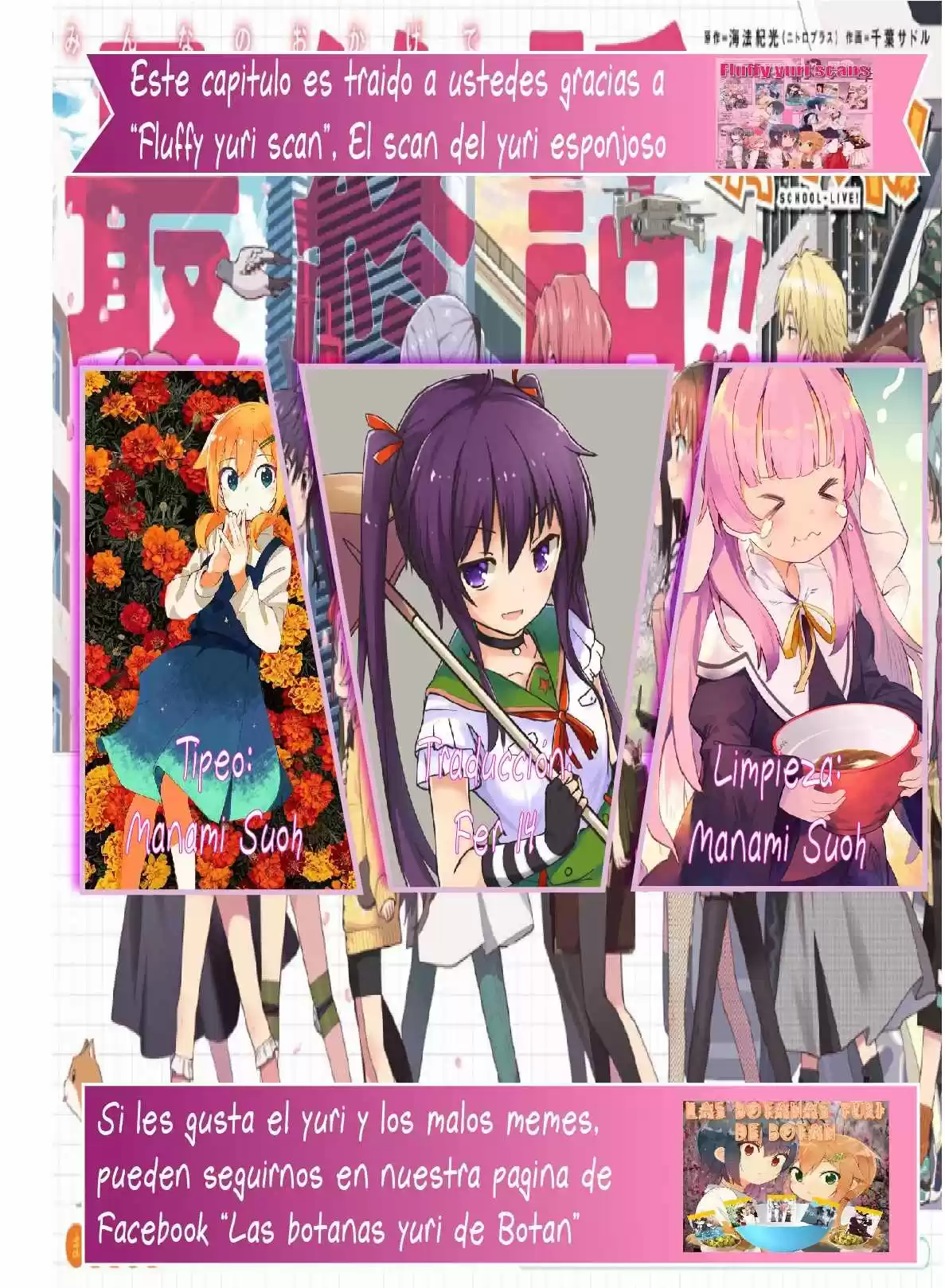 Gakkou Gurashi! - Tomodachi (Kari) - Capítulo 4 - Página 27 - LectorTMOo