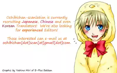 Gakkou No Ojikan! - Capítulo 11 - Página 4 - LectorTMOo