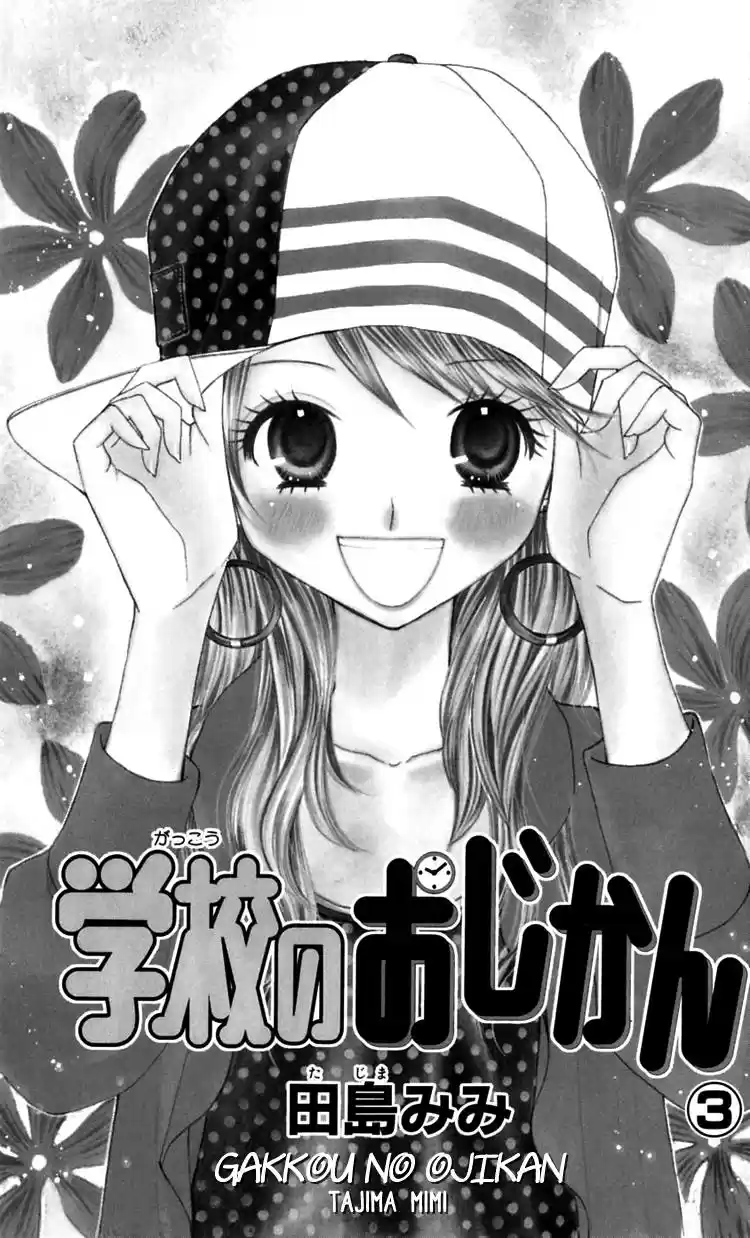 Gakkou No Ojikan! - Capítulo 15 - Página 6 - LectorTMOo