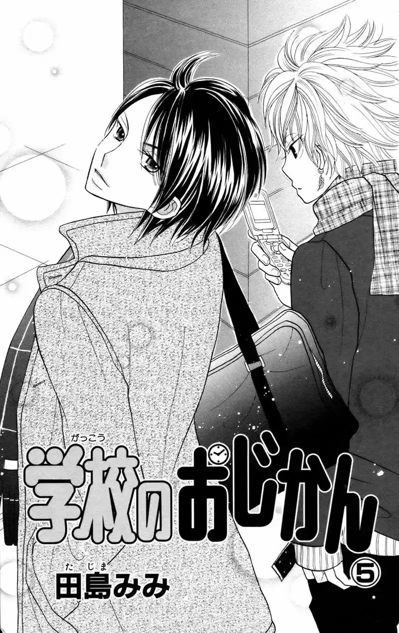 Gakkou No Ojikan! - Capítulo 29 - Página 8 - LectorTMOo