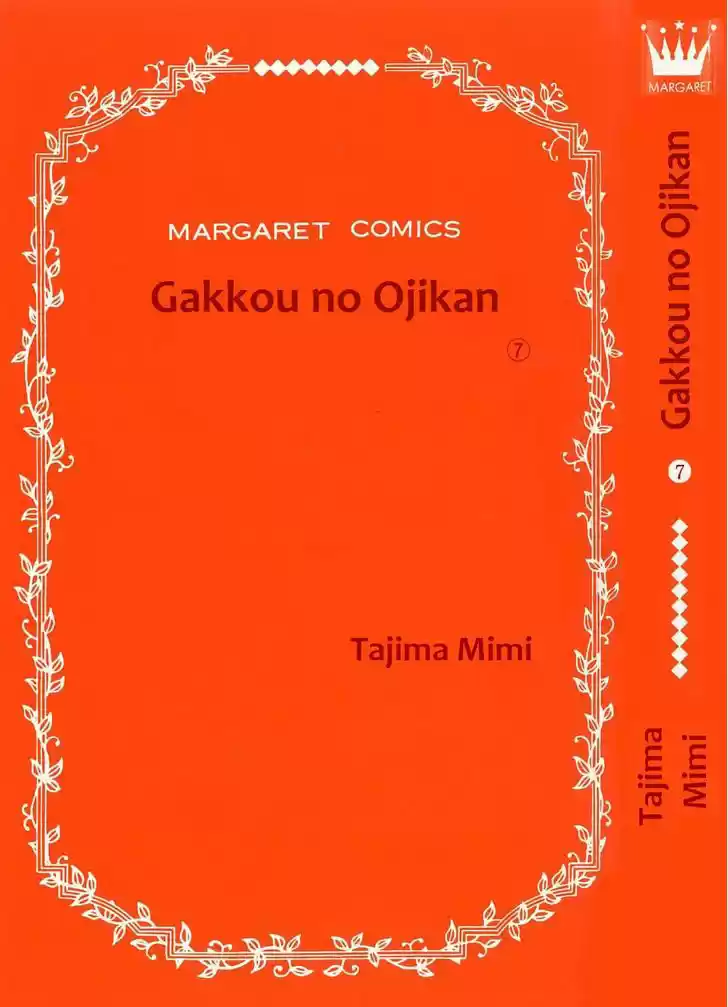 Gakkou No Ojikan! - Capítulo 42 - Página 4 - LectorTMOo