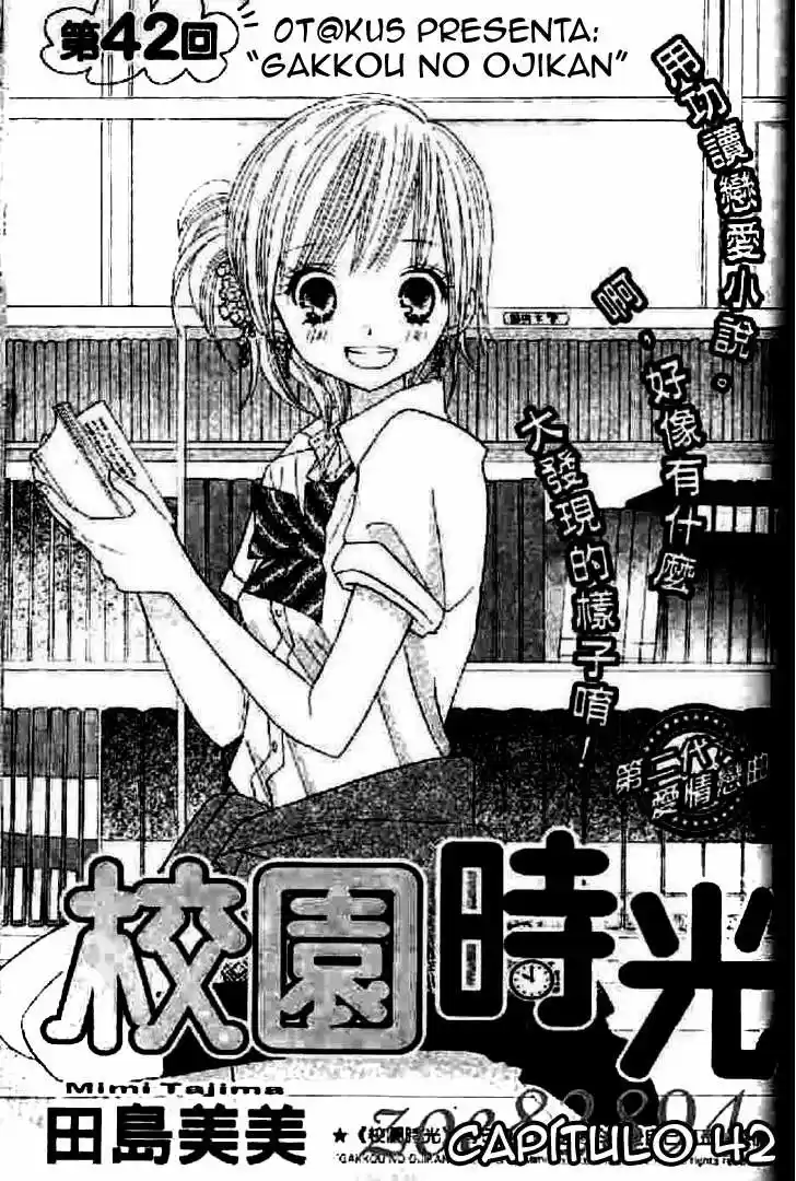 Gakkou No Ojikan! - Capítulo 42 - Página 5 - LectorTMOo