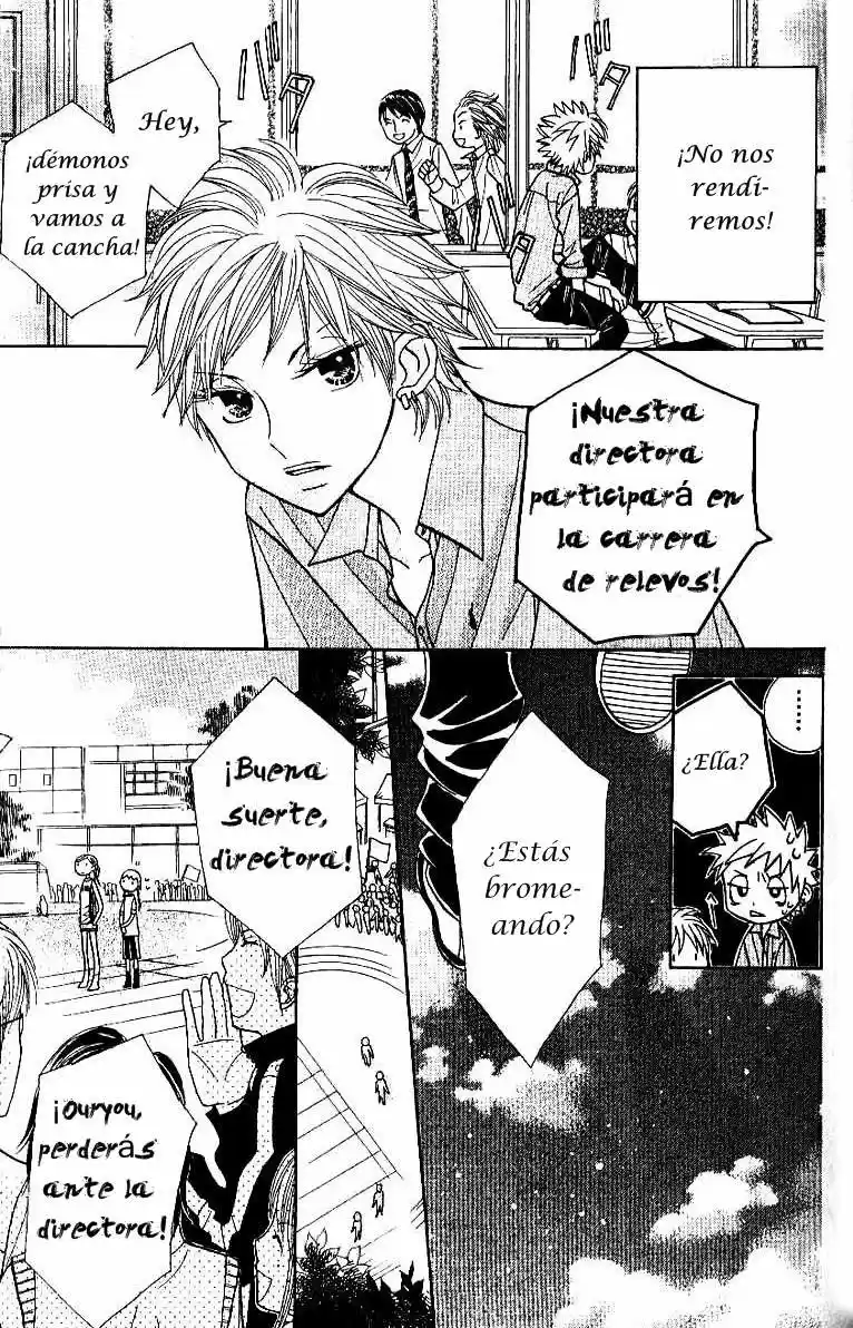 Gakkou No Ojikan! - Capítulo 7 - Página 16 - LectorTMOo