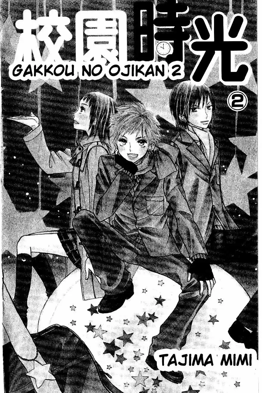 Gakkou No Ojikan! - Capítulo 8 - Página 7 - LectorTMOo