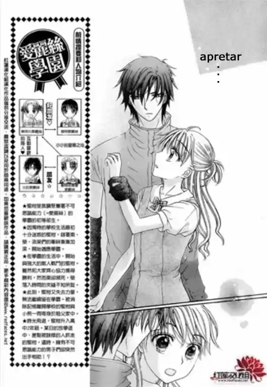 Gakuen Alice - Capítulo 179 - Página 3 - LectorTMOo