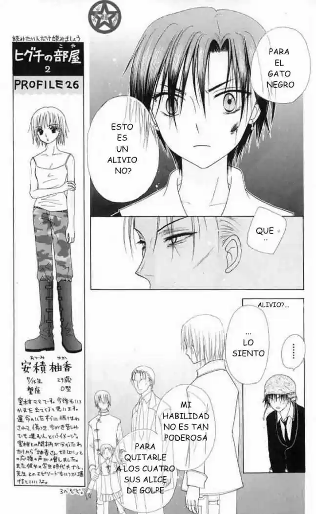 Gakuen Alice - Capítulo 42 - Página 5 - LectorTMOo