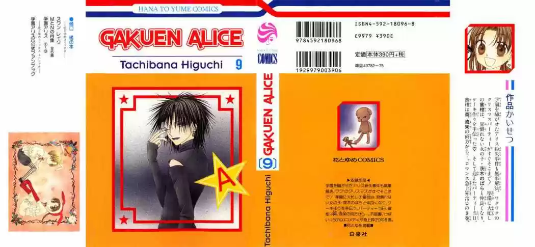 Gakuen Alice - Capítulo 47 - Página 2 - LectorTMOo