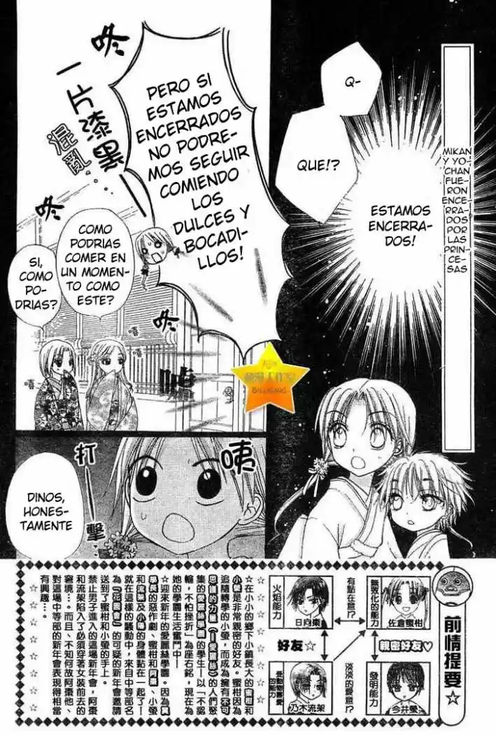 Gakuen Alice - Capítulo 58 - Página 3 - LectorTMOo