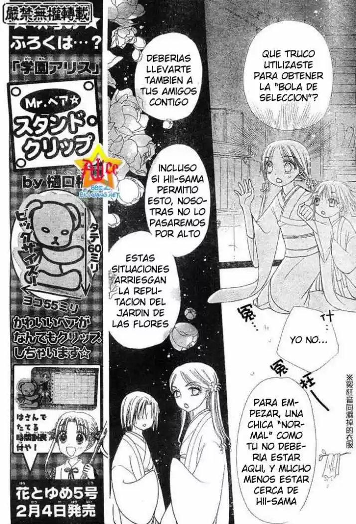 Gakuen Alice - Capítulo 58 - Página 4 - LectorTMOo