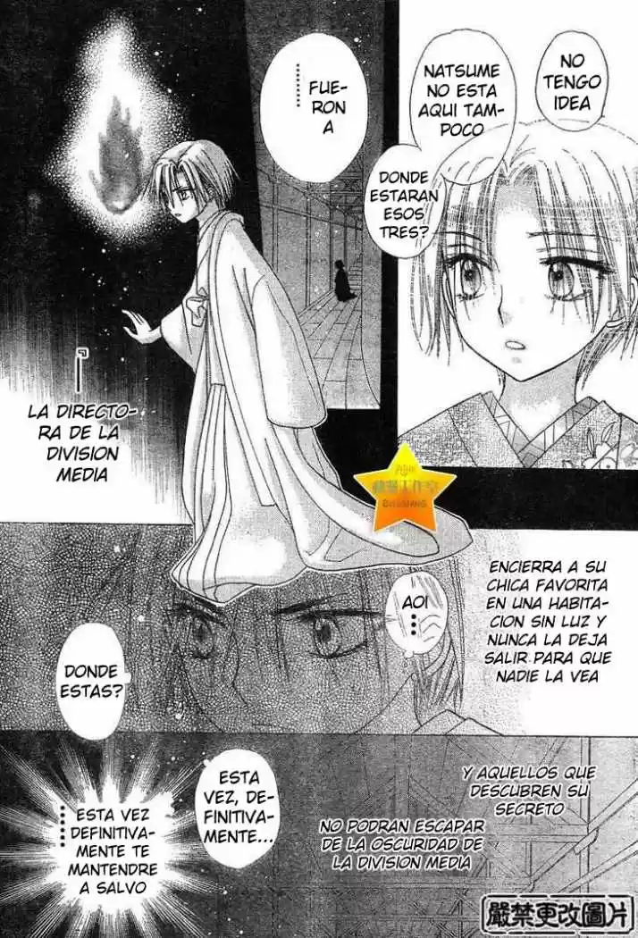 Gakuen Alice - Capítulo 58 - Página 7 - LectorTMOo