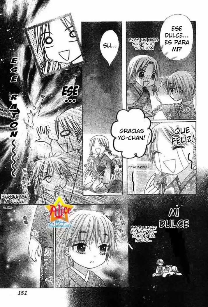 Gakuen Alice - Capítulo 58 - Página 12 - LectorTMOo