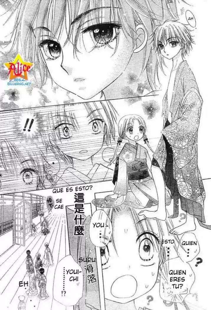 Gakuen Alice - Capítulo 58 - Página 14 - LectorTMOo