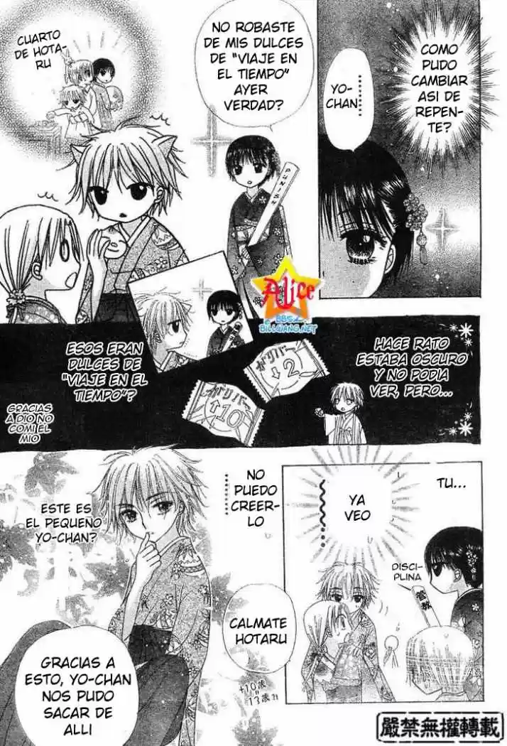 Gakuen Alice - Capítulo 58 - Página 16 - LectorTMOo
