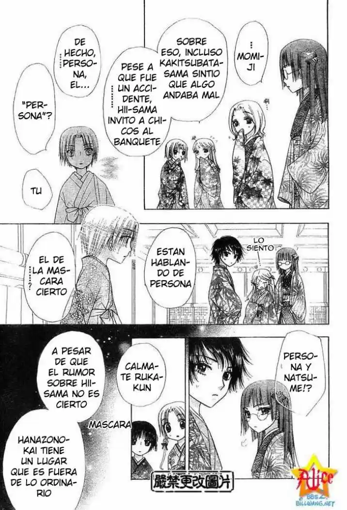 Gakuen Alice - Capítulo 58 - Página 26 - LectorTMOo