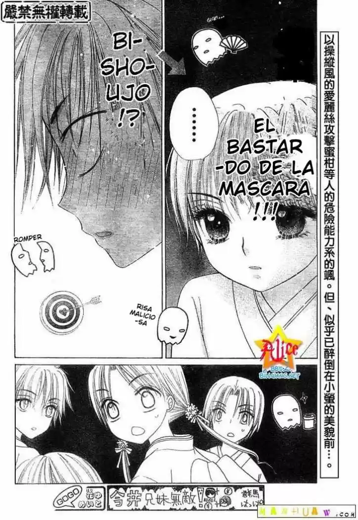 Gakuen Alice - Capítulo 60 - Página 4 - LectorTMOo