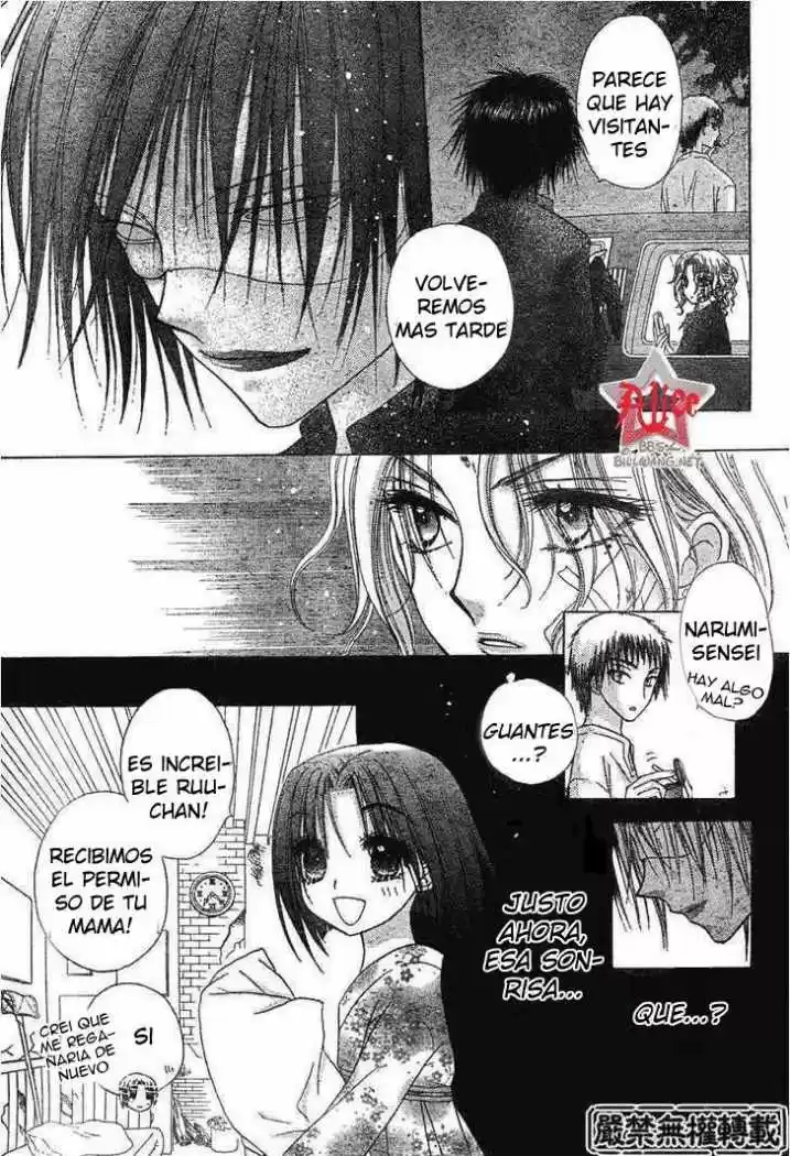 Gakuen Alice - Capítulo 63 - Página 28 - LectorTMOo