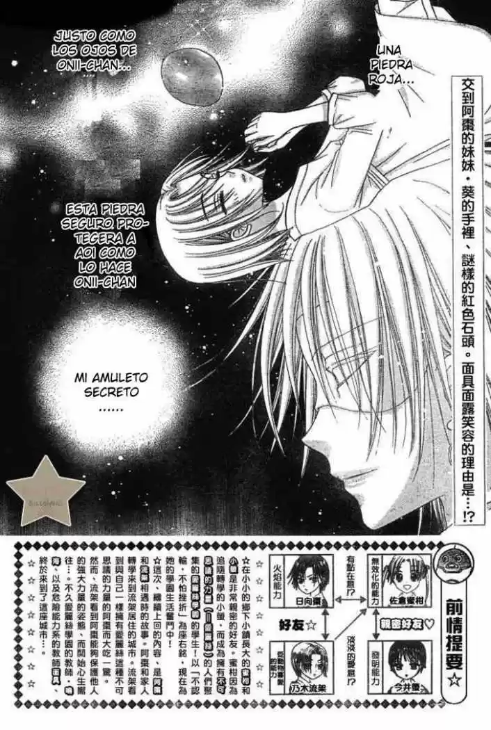 Gakuen Alice - Capítulo 64 - Página 2 - LectorTMOo