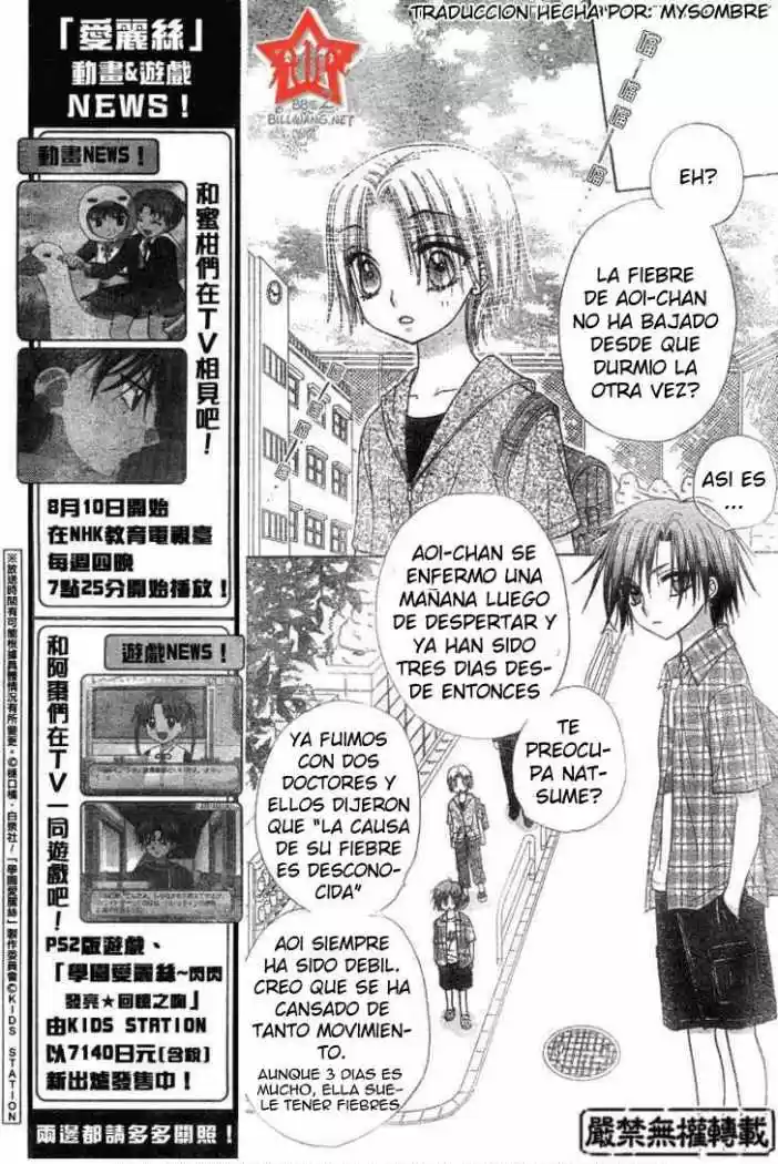 Gakuen Alice - Capítulo 64 - Página 3 - LectorTMOo