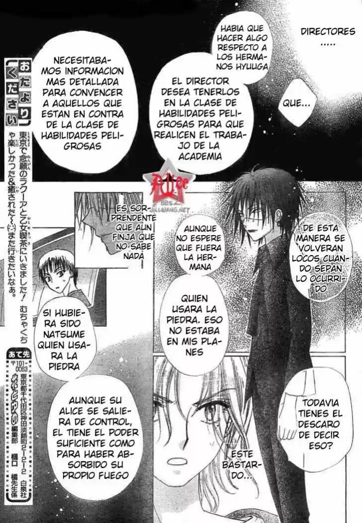 Gakuen Alice - Capítulo 64 - Página 21 - LectorTMOo