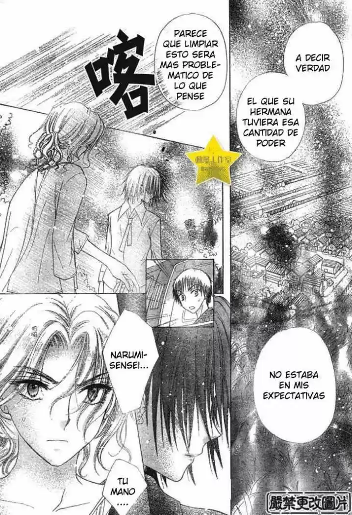 Gakuen Alice - Capítulo 64 - Página 22 - LectorTMOo