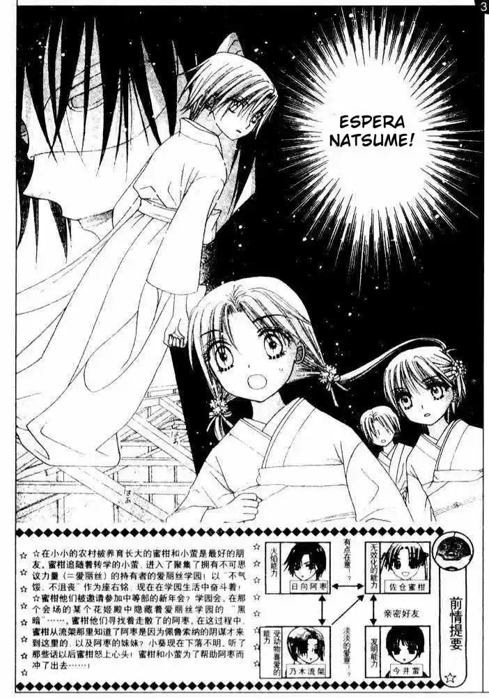 Gakuen Alice - Capítulo 66 - Página 2 - LectorTMOo