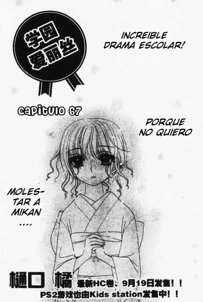 Gakuen Alice - Capítulo 67 - Página 2 - LectorTMOo