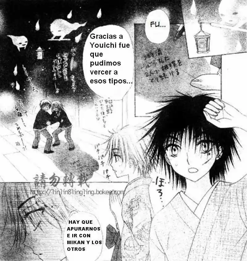 Gakuen Alice - Capítulo 68 - Página 1 - LectorTMOo