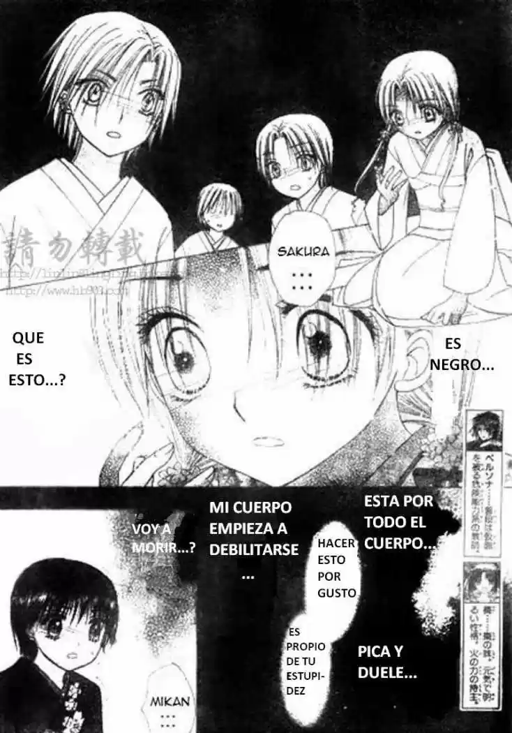 Gakuen Alice - Capítulo 68 - Página 3 - LectorTMOo