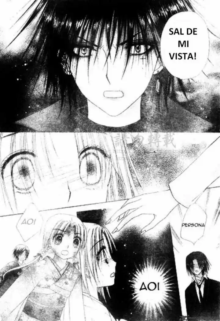 Gakuen Alice - Capítulo 68 - Página 19 - LectorTMOo