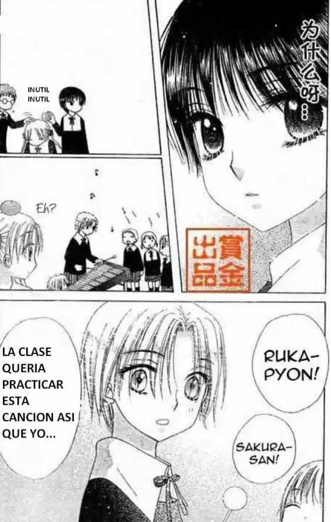 Gakuen Alice - Capítulo 74 - Página 23 - LectorTMOo