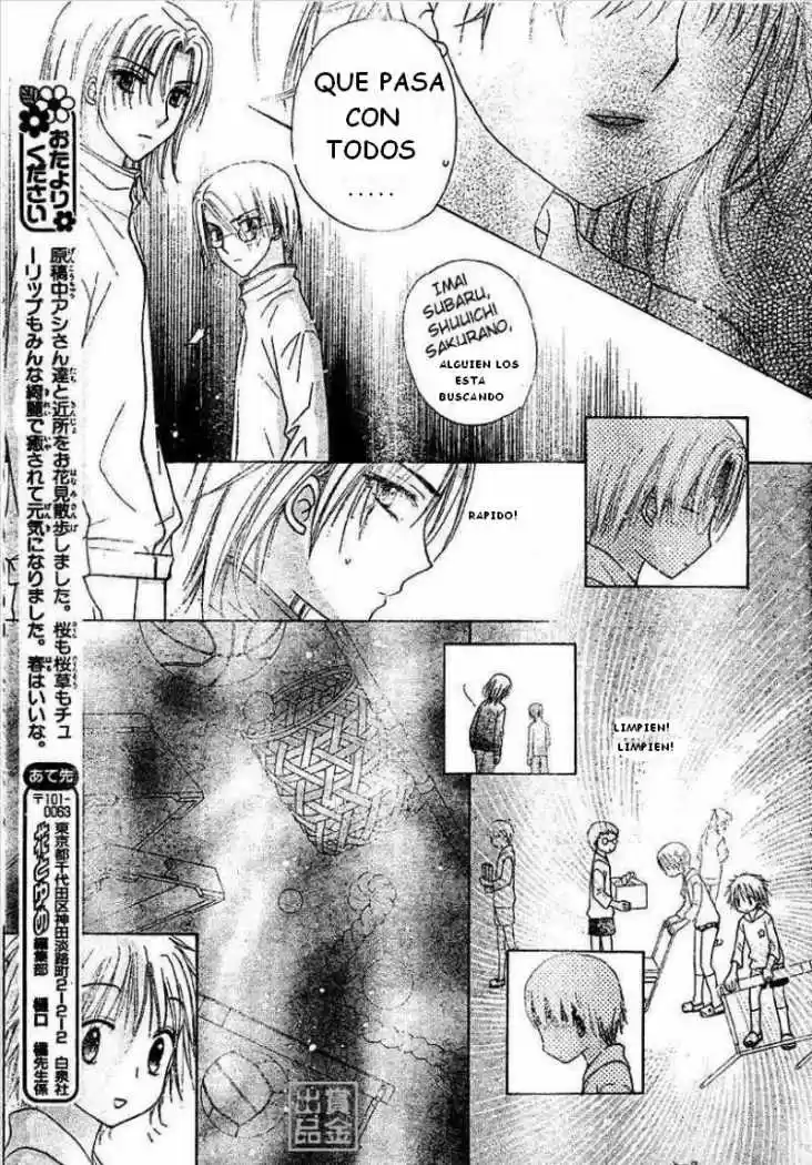 Gakuen Alice - Capítulo 79 - Página 25 - LectorTMOo
